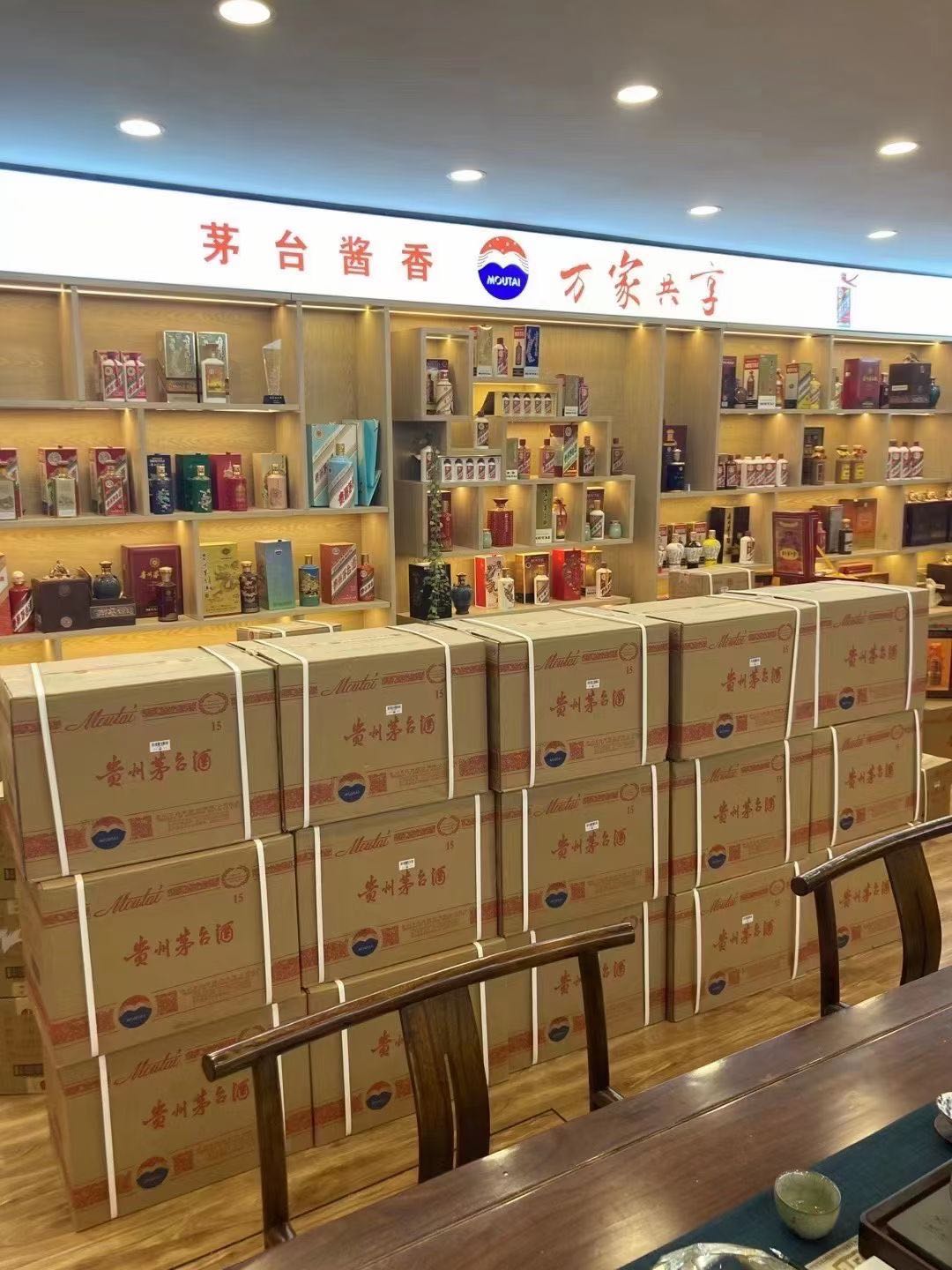 皋兰临沂郯城15年茅台酒礼盒回收多少钱哪里回收(附近上门回收茅台酒）?