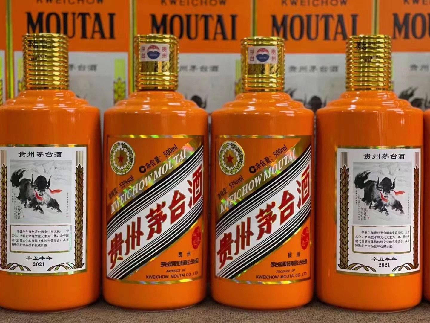 皋兰德州齐河回收50年陈年茅台酒价格哪里回收(附近上门回收茅台酒）?